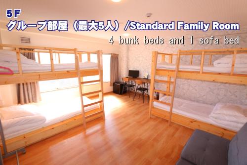 RED HELMET House & Sports Bar Hiroshima客房内的一张或多张双层床