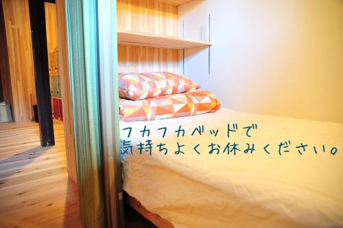 福山Guest house kusunoki（women only）的相册照片