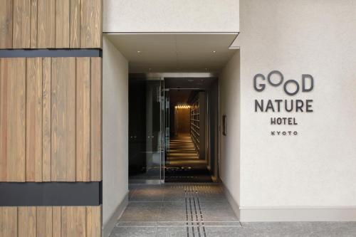 京都GOOD NATURE HOTEL KYOTO的相册照片