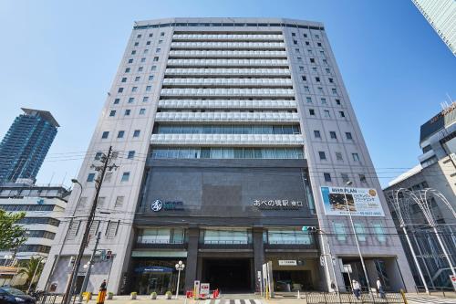 大阪Miyako City Osaka Tennoji的城市中高大的白色建筑