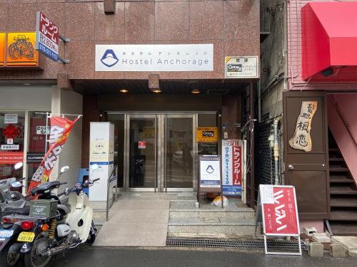 神户安克雷奇旅舍的停在大楼前的摩托车