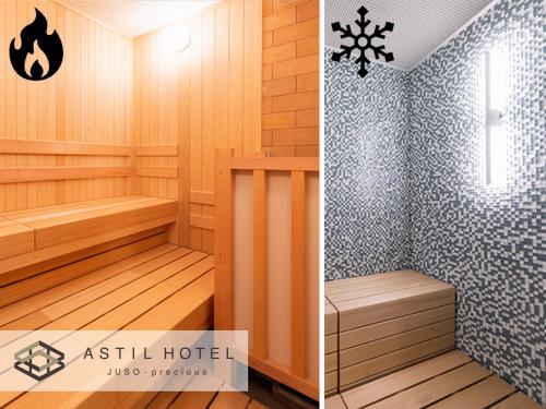 大阪Astil Hotel Juso Precious的一间带桑拿浴室的浴室