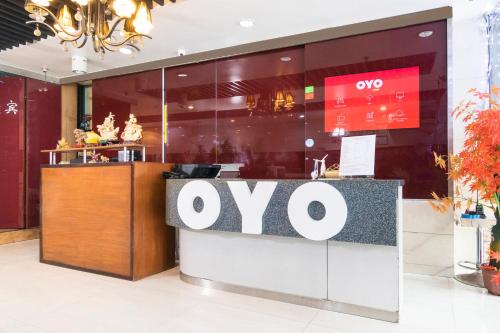 马尼拉OYO 416 Lucky Hotel的柜台上带有奥氏标志的餐厅