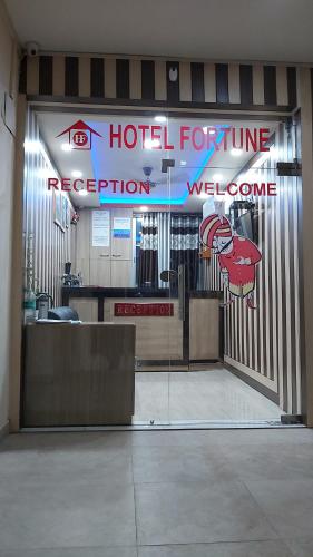 巴特那Hotel Fortune的饭店房间的门朝下,酒店的未来接待台