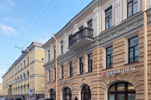 圣彼得堡加露诺维酒店的街道上带阳台的大型建筑