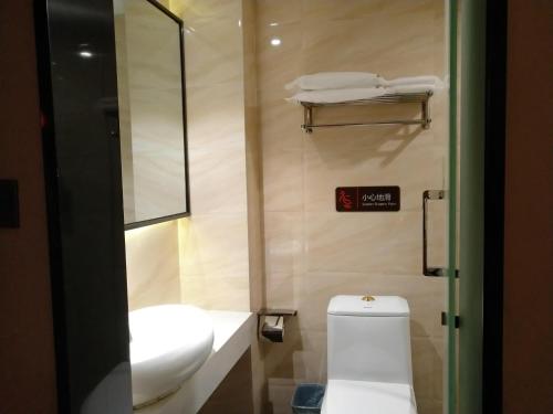 綦江区7天优品.重庆綦江区政府店的浴室配有白色水槽和卫生间。