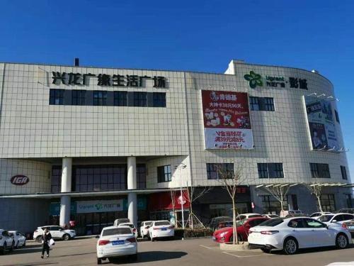 秦皇岛7天优品·秦皇岛卢龙汽车站永旺大街店的停车场内停放汽车的大型建筑