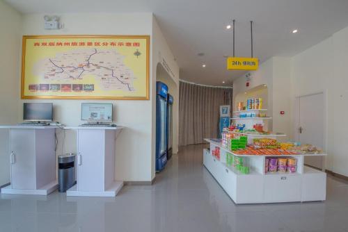 景洪市7天酒店·西双版纳嘎洒机场客运南站店的出售水果和蔬菜的杂货店