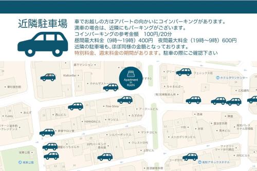 高知Apartment in Kochi-Vacation STAY 84284的汽车经销商停车场地图