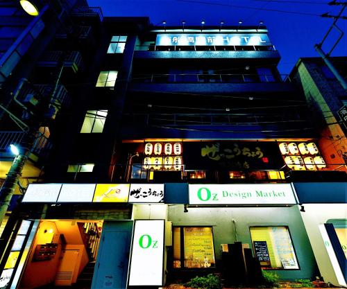 船桥市Nishifunabashi Ekimae Hotel的带有读奥迪赛市场标志的建筑