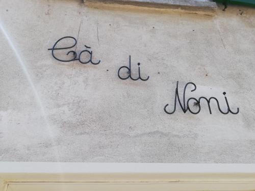 GordevioCà di Noni的 ⁇ 在墙上写着ac del aunt字
