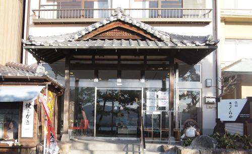 宫岛樱谷酒店的建筑前方有亚洲屋顶的商店