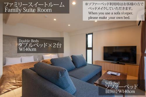福冈MK Hotels Nishinakasu的带沙发和电视的客厅