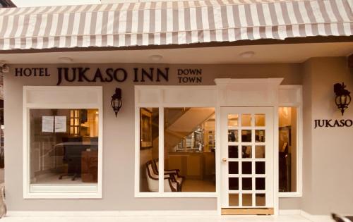 新德里Hotel Jukaso Inn Down Town的华美阁宾馆,门上方有标牌