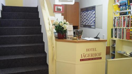 亚根霍夫酒店 picture 2
