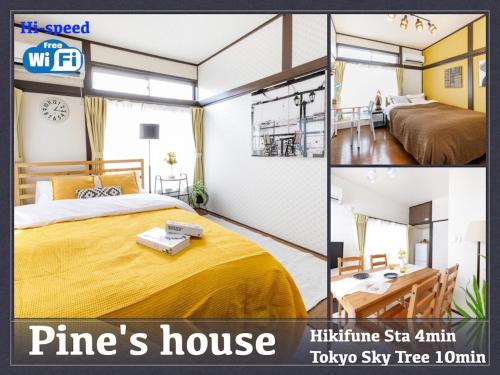 东京Sumida-ku - House - Vacation STAY 91824的一间设有特大号床的客房和一间设有