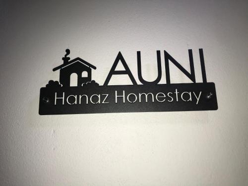 珍南海滩Laman Hanaz - Homestay Auni的相册照片