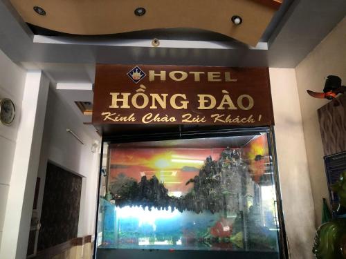 Hong Dao Hotel平面图