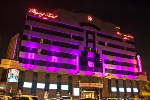 迪拜丽晶宫殿酒店的建筑的侧面有紫色的灯
