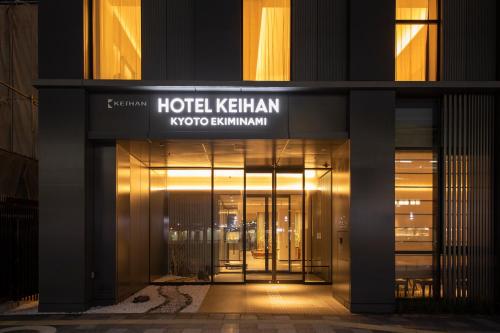 京都Hotel Keihan Kyoto Ekiminami的进入kerkhamnekoevelinelievinyl酒店的入口