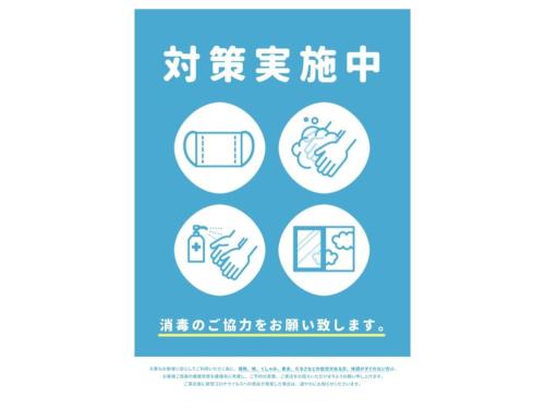 东京板橋 RCアネックス Rc202的手绘图画和书画的幼儿园教室标志