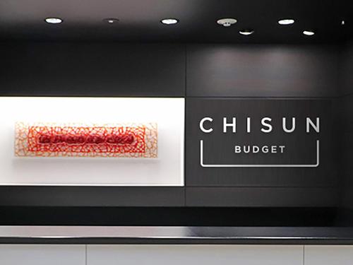 金泽CHISUN BUDGET Kanazawa Ekimae的商店中的一种自助的标志