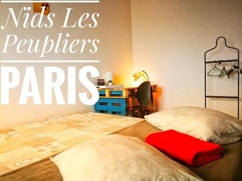 隆瑞莫Nids Les Peupliers Paris的相册照片