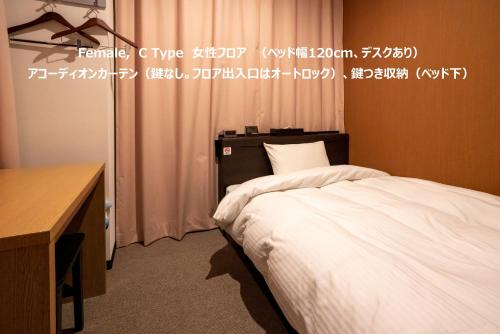 R9 Hostel Tochigi Ekimae客房内的一张或多张床位