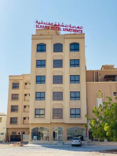 Alhama Hotel Appartment