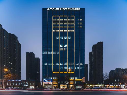 徐州徐州云龙CBD亚朵酒店的夜晚在城市的高楼