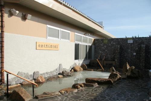 高山海达玛瑞诺渔天然温泉旅馆的建筑物前的水池