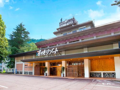 黑部市Yukai Resort Premium Unazuki Grand Hotel的前面有标志的建筑