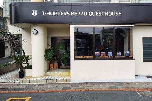 别府J-Hoppers Beppu Guesthouse ジェイホッパーズ別府ゲストハウス的相册照片