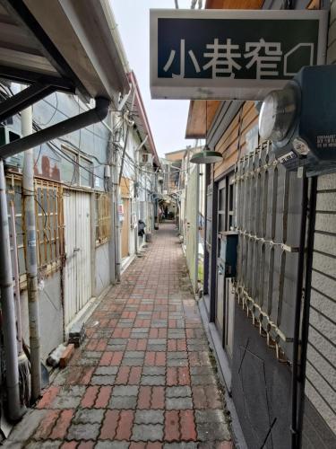 台南小巷窄的亚洲城市的小巷,在建筑物上标有标志