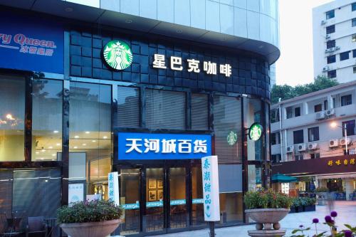 广州广州市铂宫阳光国际酒店公馆（北京路金润铂宫店）的前面有标志的建筑