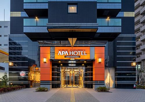 福冈APA Hotel Hakata Higashihieekimae的相册照片