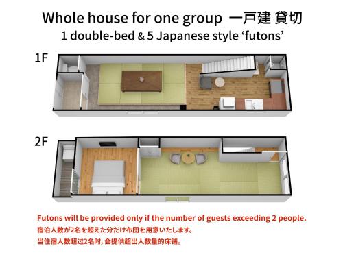 大阪Bijou Suites Will的两幅房子平面图