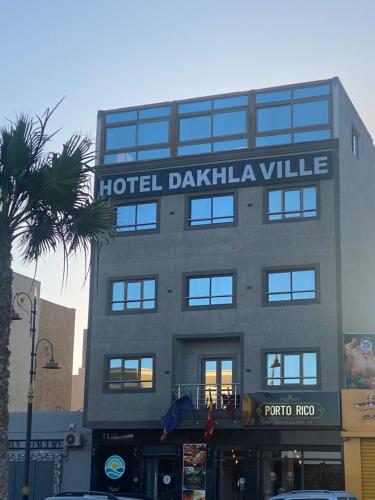 达赫拉Hotel Dakhla Ville的建筑上标有酒店达基雷耶标志