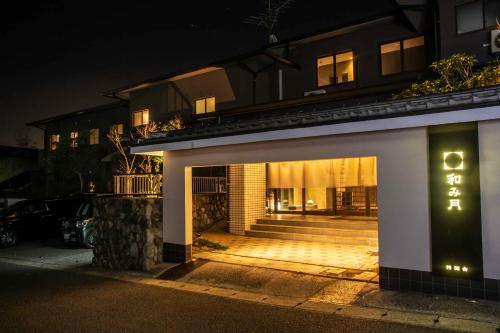 别府Beppu Nagomitsuki的一座在晚上设有开放车库的建筑