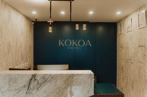 库斯科Kokoa Hotel Cusco的墙上挂着一个可塔式酒店标志的大堂