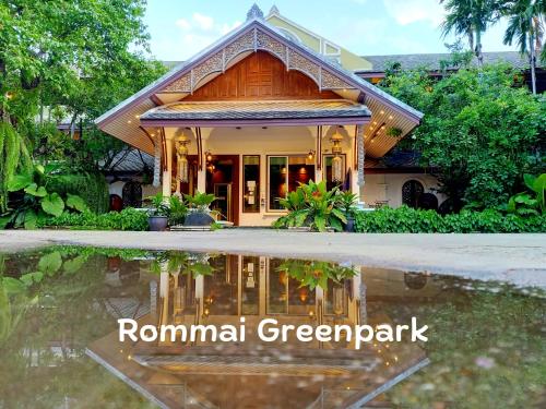 南邦Rommai Greenpark的水池中反射的房子