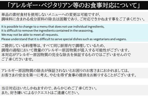 南小国町黑川温泉奥之汤日式旅馆的带有段落的文本书页的截图