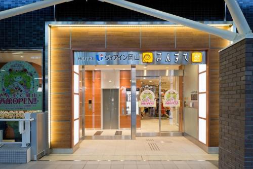 冈山Via Inn Okayama的夜间购物商场的入口