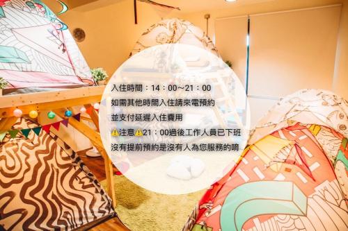 罗东镇灵感青年旅舍的雨伞在房间展示