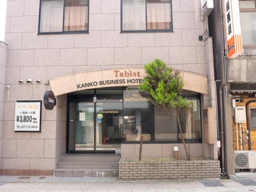 高山Tabist Kanko Business Hotel Matsuyama Hida Takayama的城市街道上的一间塔克西卡玛商业商店
