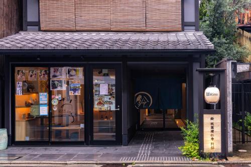 京都Rinn Gion Kenninji Villa的前面有标牌的商店