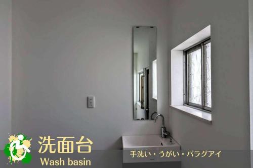 大阪WADACHI的一间带水槽和镜子的浴室
