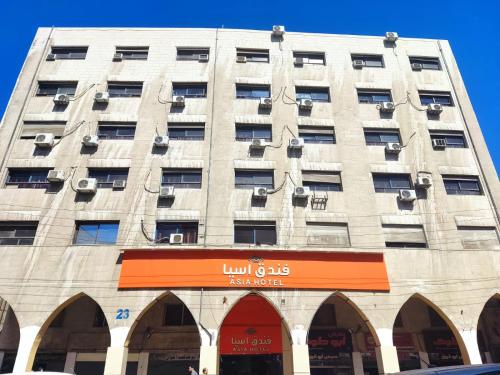 安曼亚洲大酒店的前面有一个橙色标志的大建筑