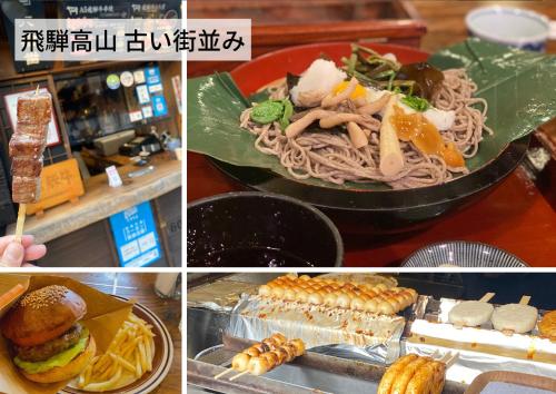 高山Hostel Murasaki Ryokan的餐馆里的食物图片拼贴