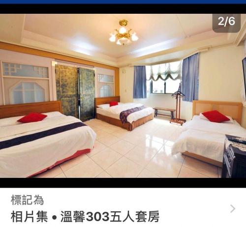 礁溪雲湘居的酒店客房带两张床,还有一间房间